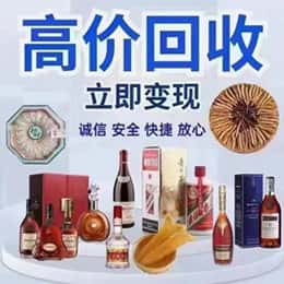 上海资源回收站