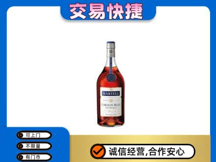 上海洋酒回收马爹利蓝带.jpg