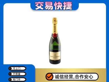 上海回收名仕