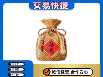 上海名酒回收酒鬼酒.jpg