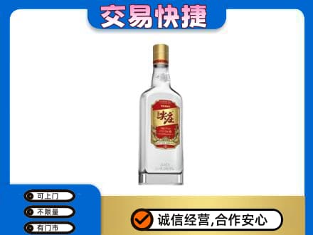 上海名酒回收尖庄.jpg
