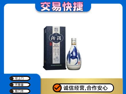 上海名酒回收汾酒20.jpg