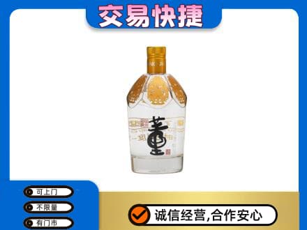 上海回收董酒