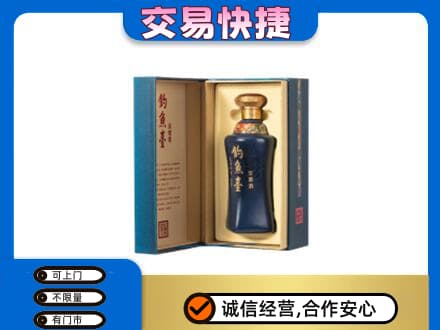 上海回收钓鱼台