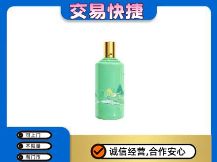 上海茅台回收24节气.jpg